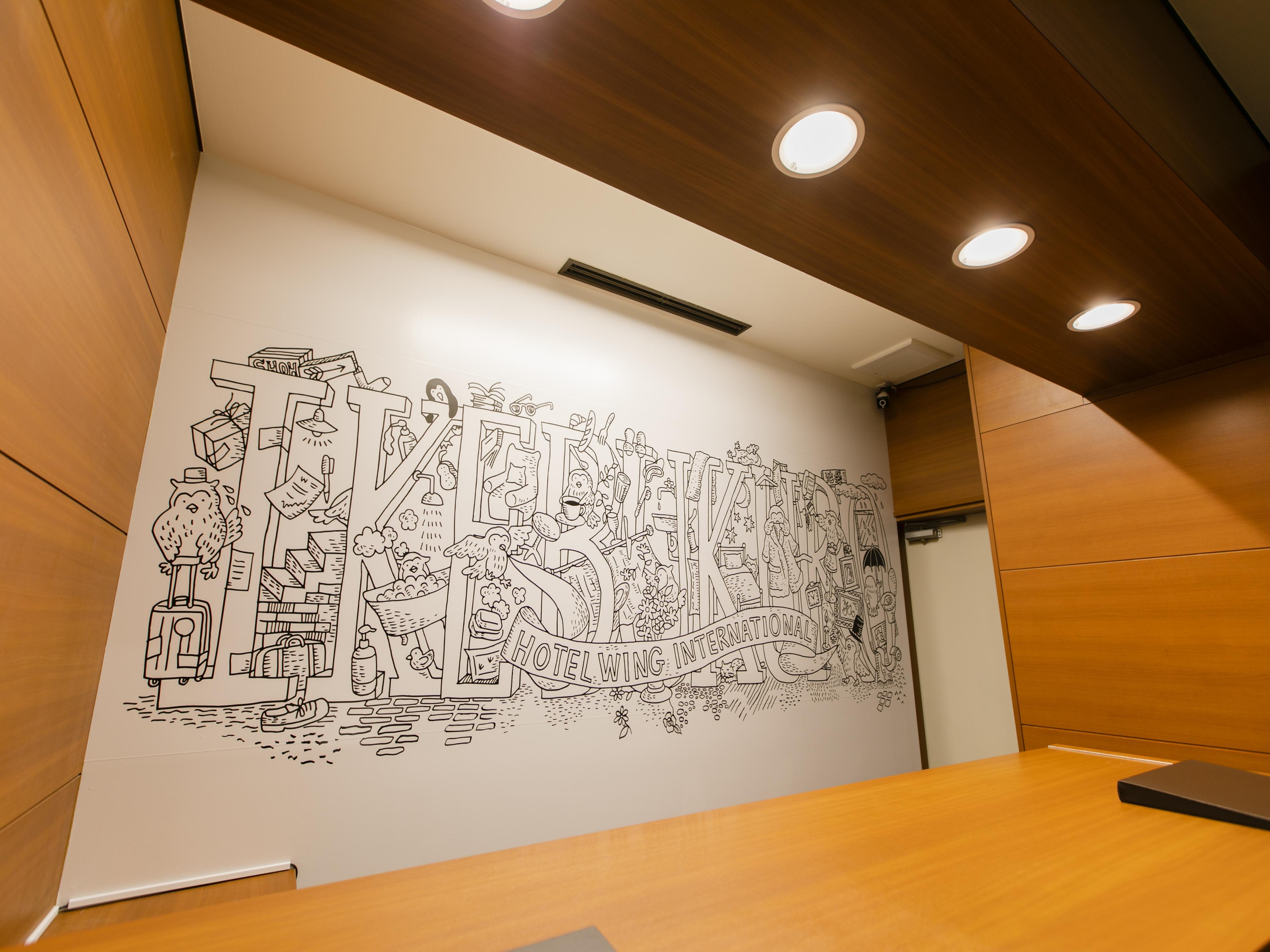 Hotel Wing International Ikebukuro Токио Экстерьер фото