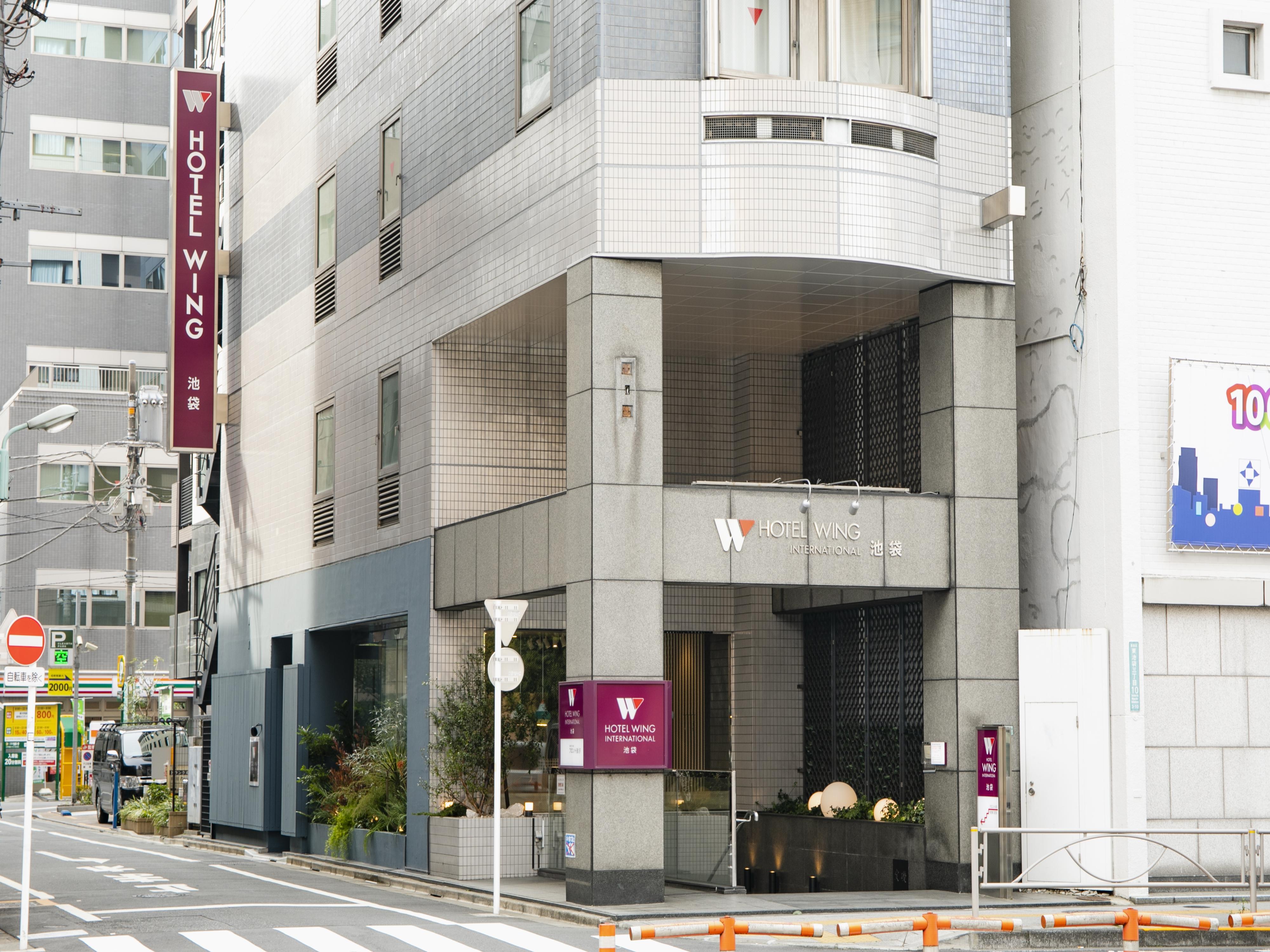 Hotel Wing International Ikebukuro Токио Экстерьер фото