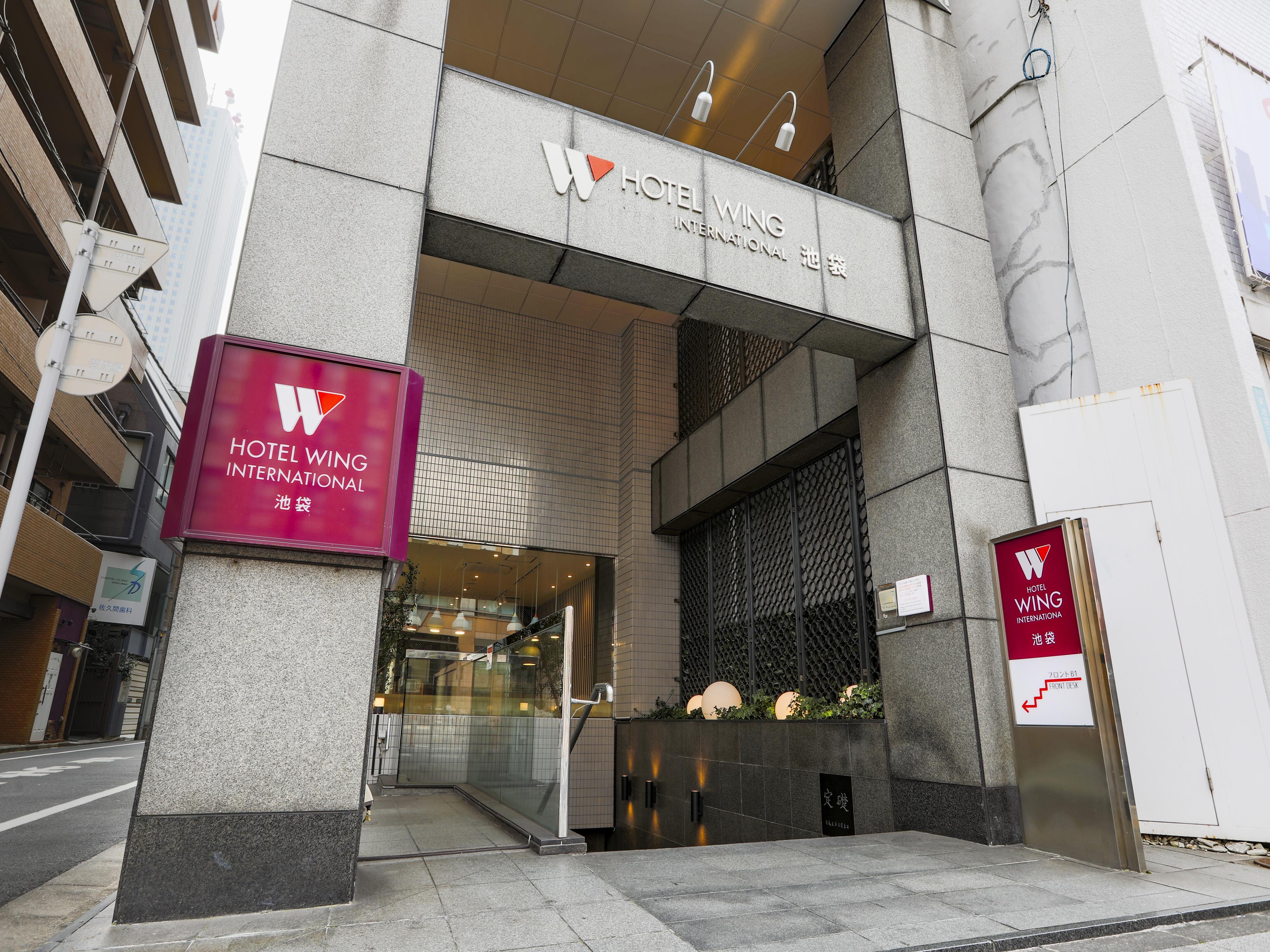 Hotel Wing International Ikebukuro Токио Экстерьер фото